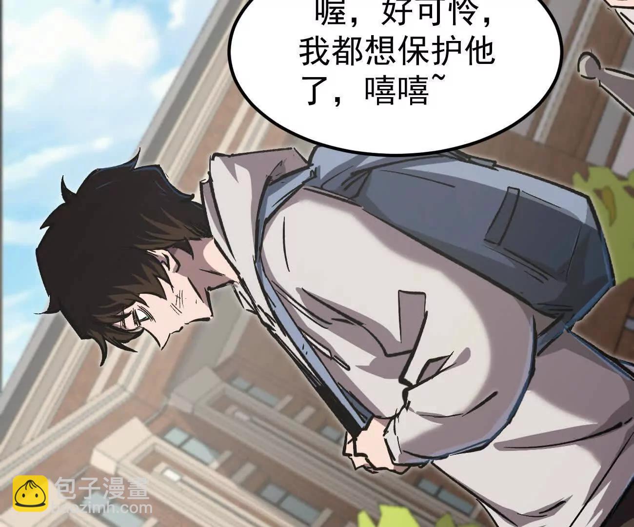 阿据自传4 粮仓？(1/4)-第175话