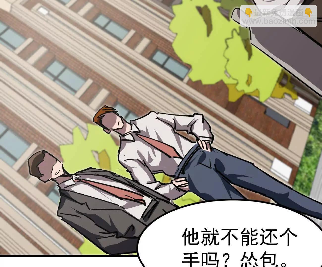 阿据自传4 粮仓？(1/4)-第175话