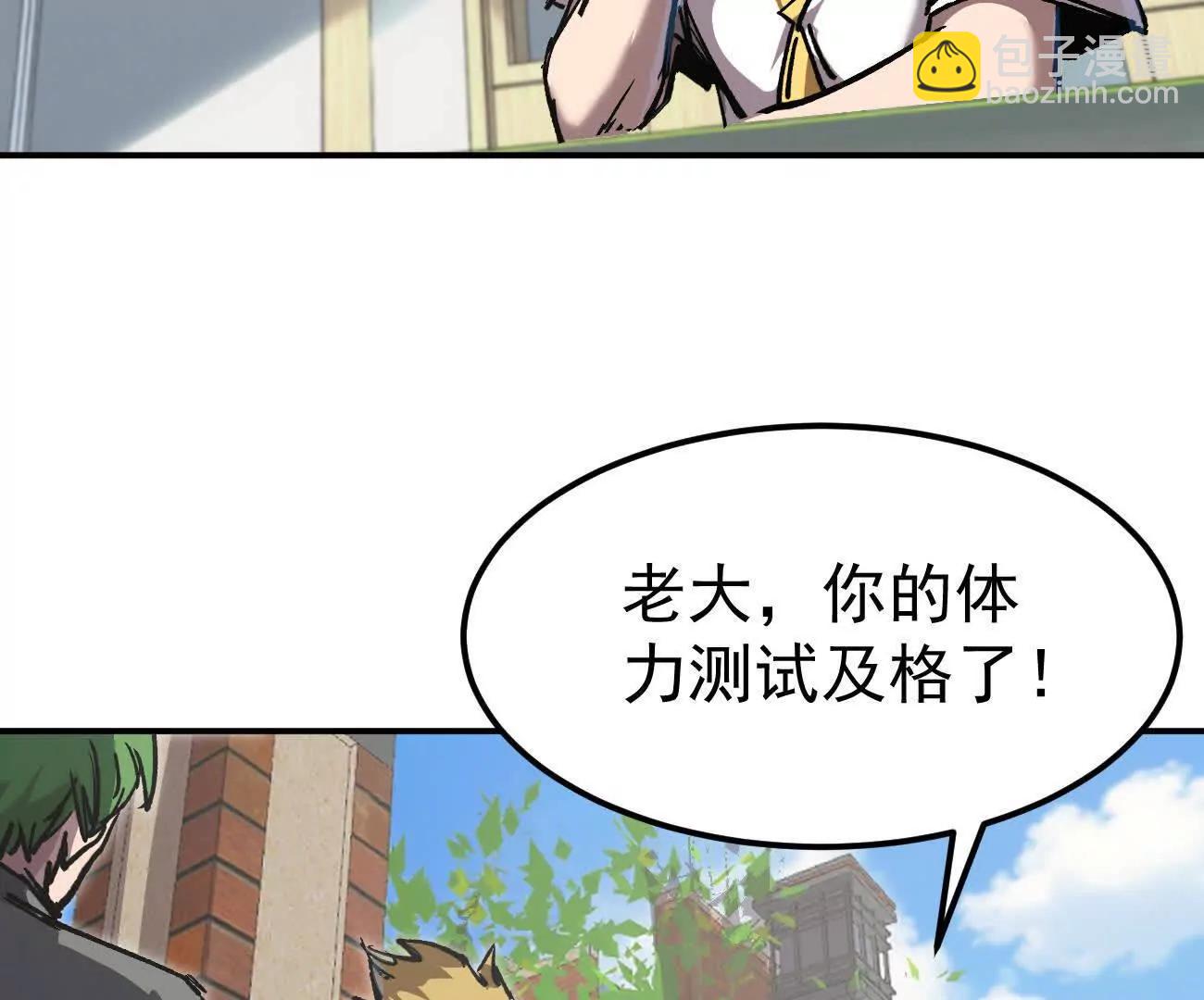 阿据自传4 粮仓？(1/4)-第175话