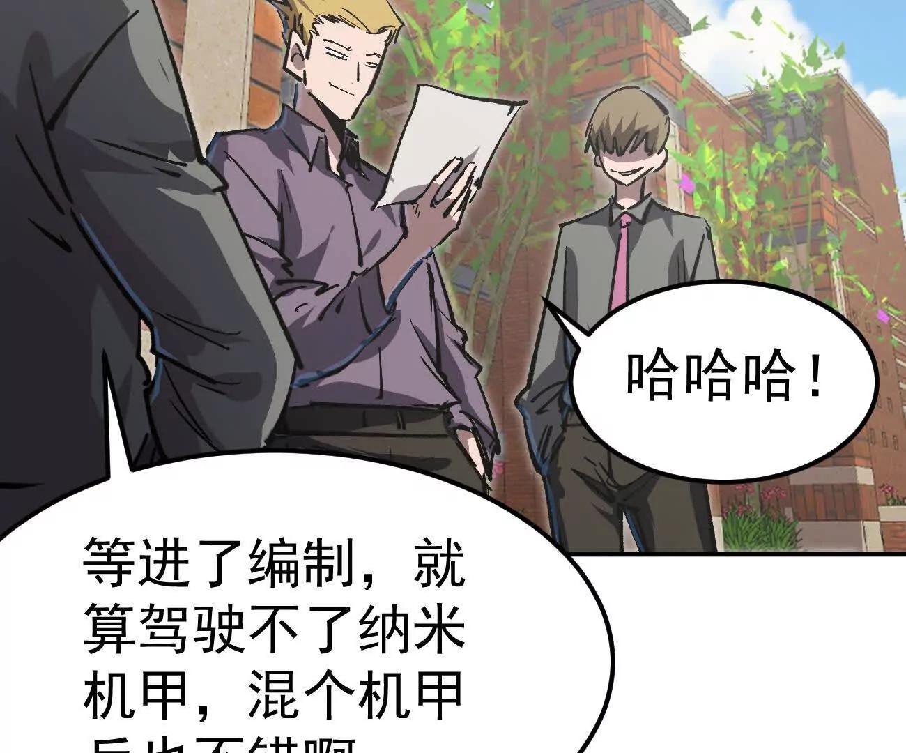 阿据自传4 粮仓？(1/4)-第175话