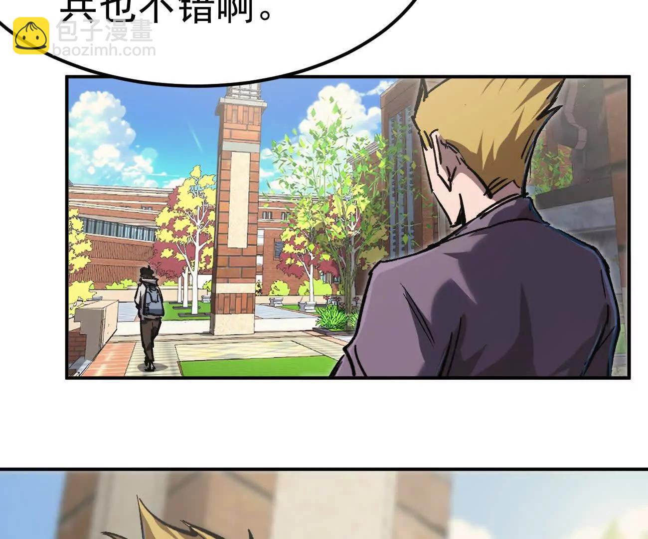 阿据自传4 粮仓？(1/4)-第175话