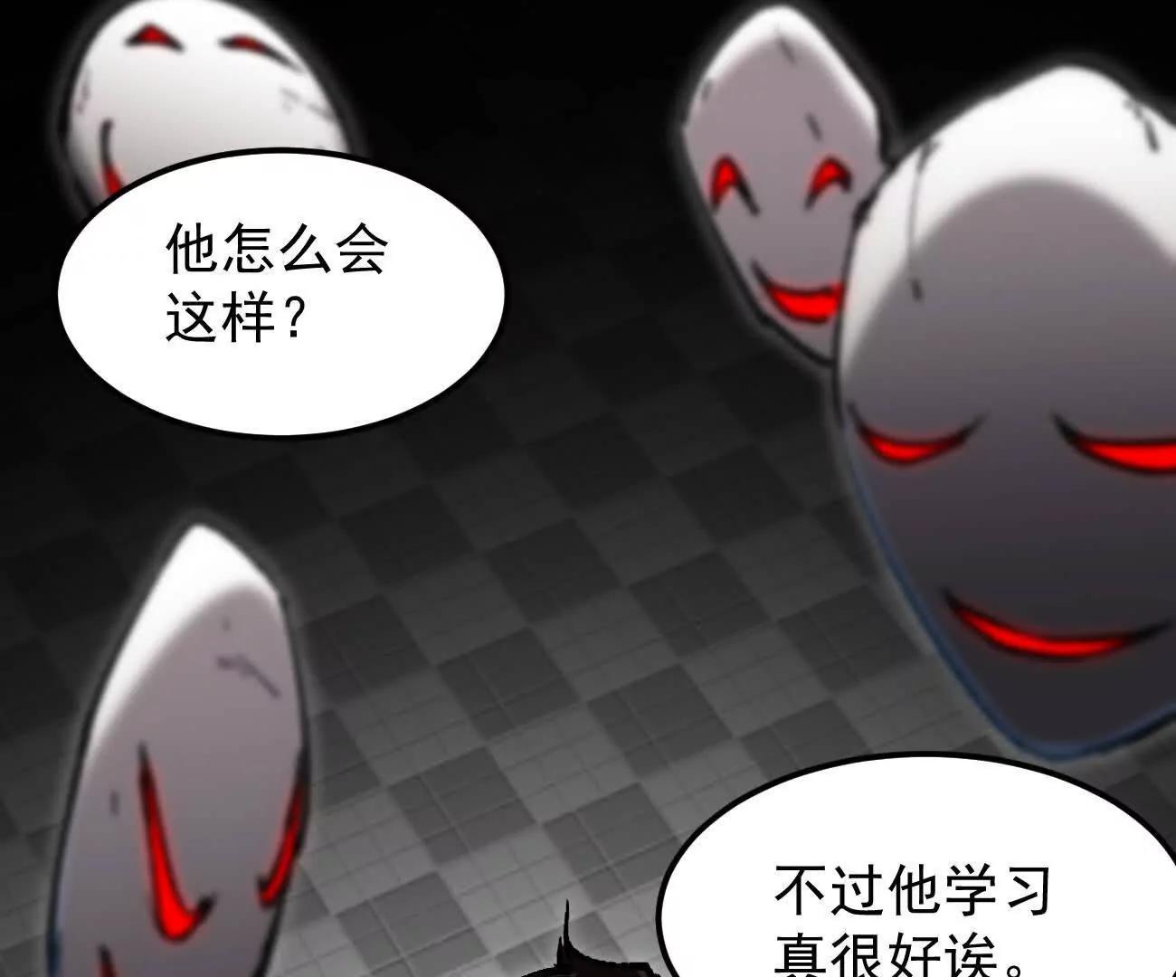阿据自传4 粮仓？(1/4)-第175话