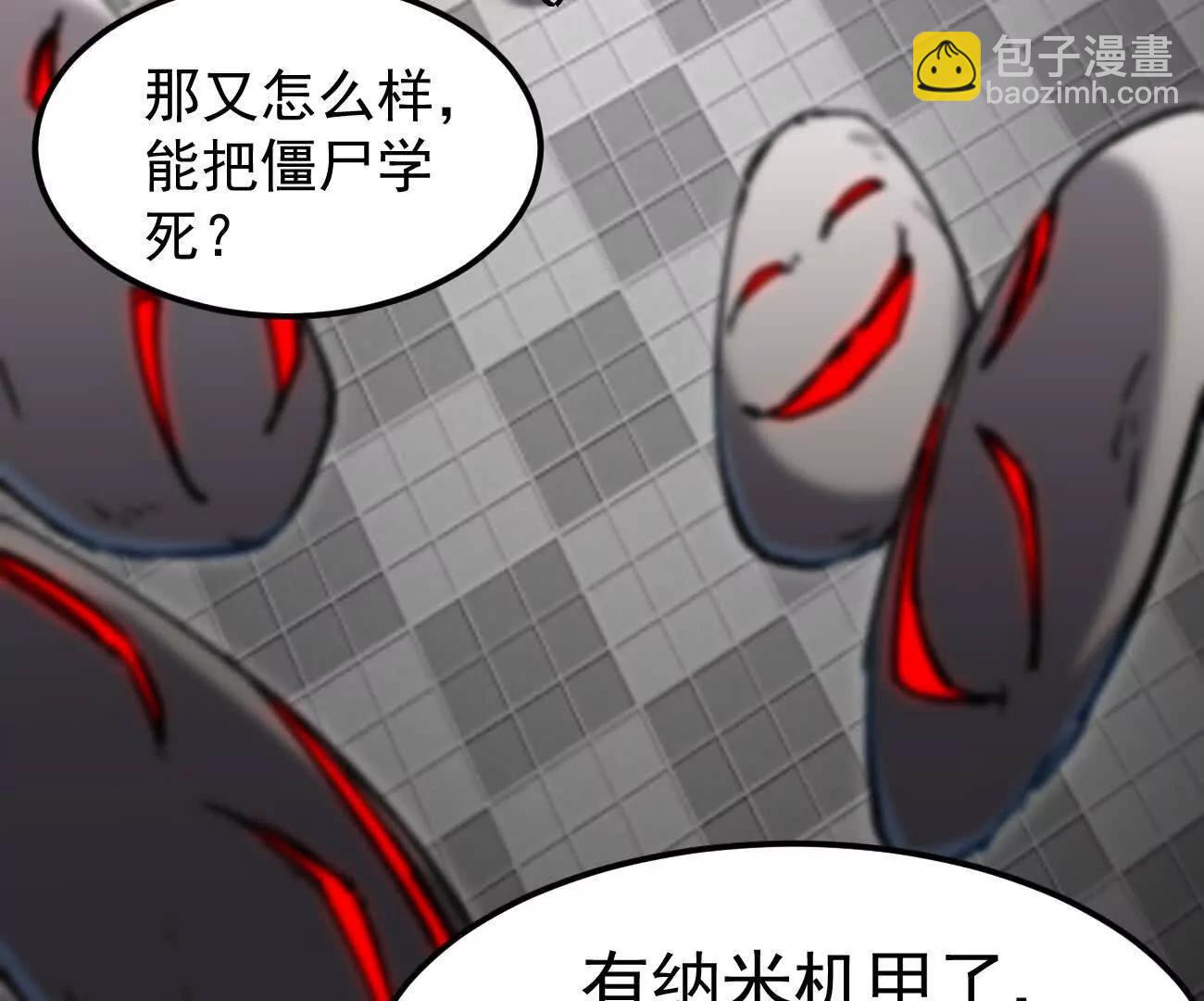 阿据自传4 粮仓？(1/4)-第175话