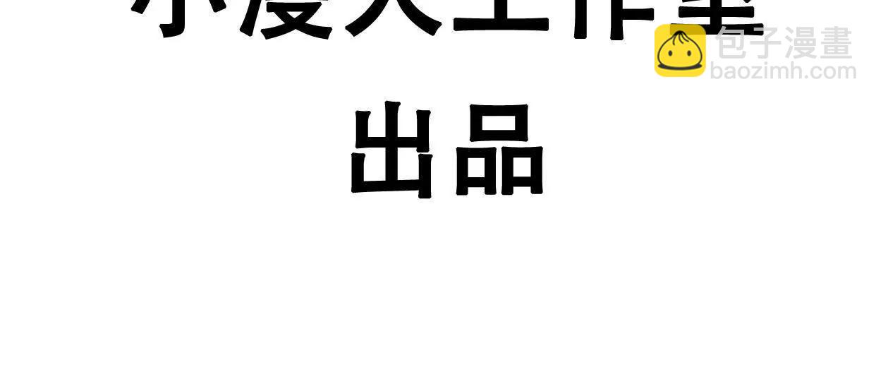 阿据自传4 粮仓？(1/4)-第175话