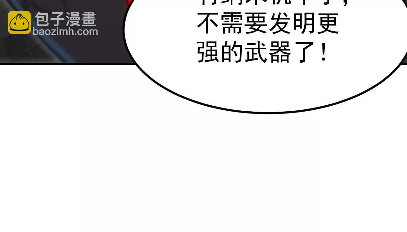 阿据自传4 粮仓？(1/4)-第175话