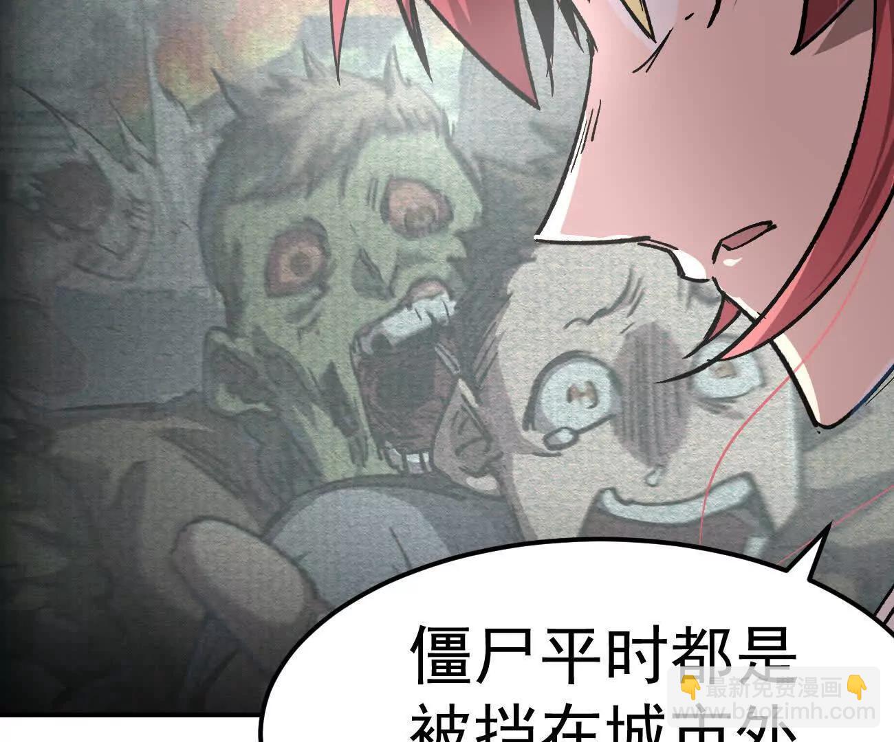 阿据自传4 粮仓？(1/4)-第175话