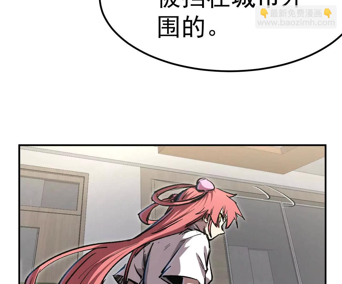 阿据自传4 粮仓？(1/4)-第175话