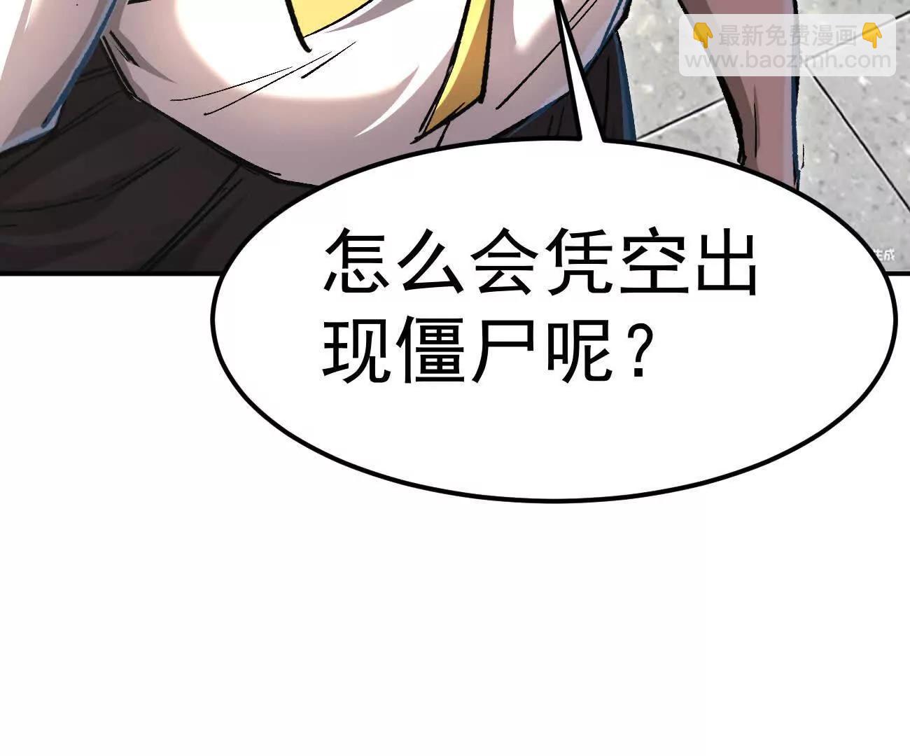 阿据自传4 粮仓？(1/4)-第175话