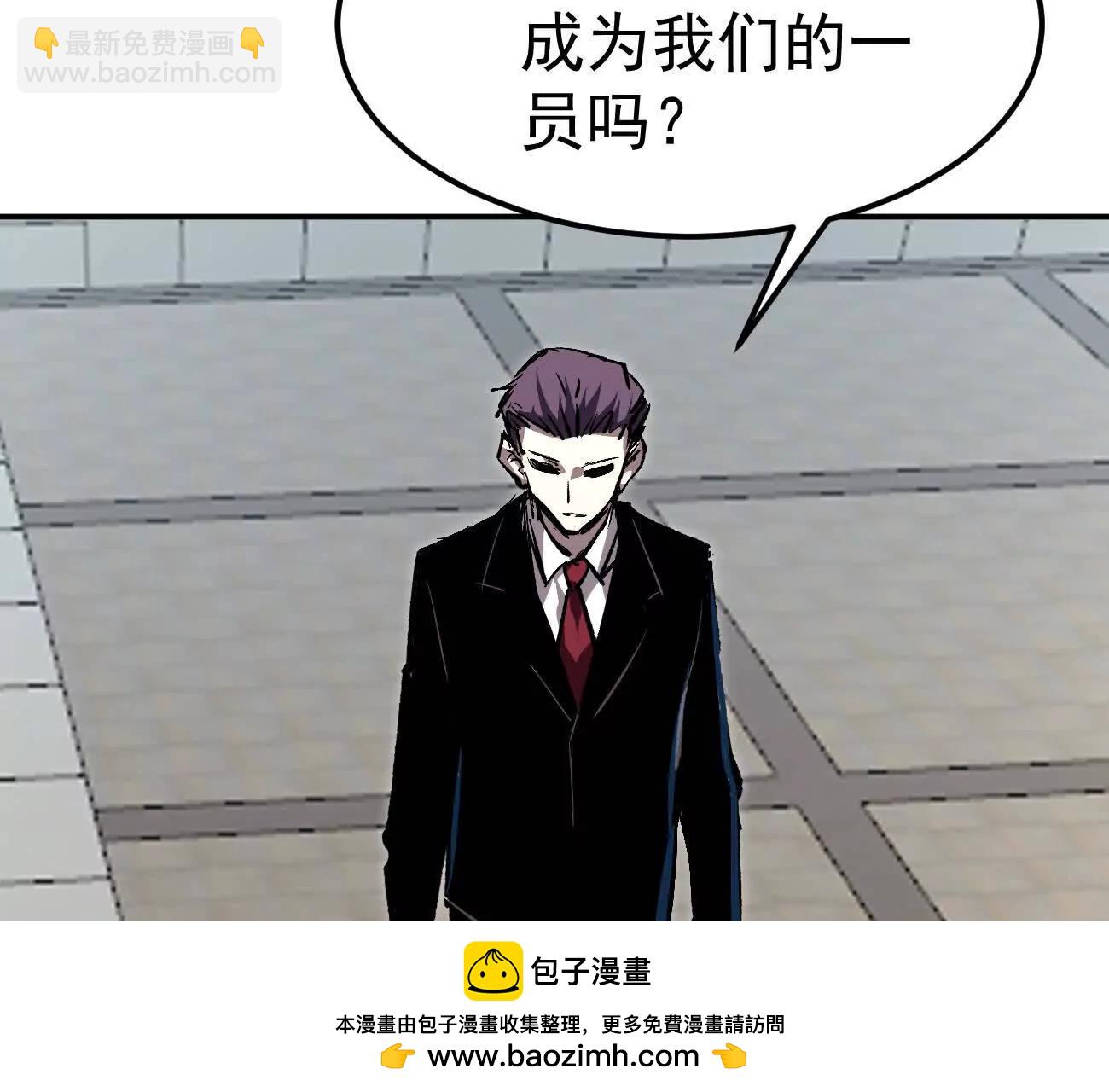 阿据自传4 粮仓？(1/4)-第175话