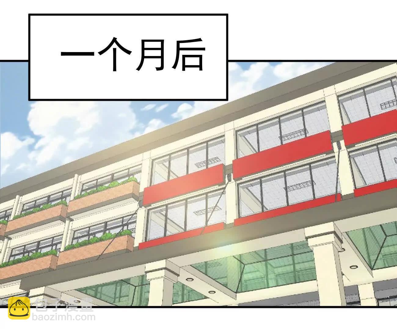阿据自传5 就你会？(1/3)-第177话