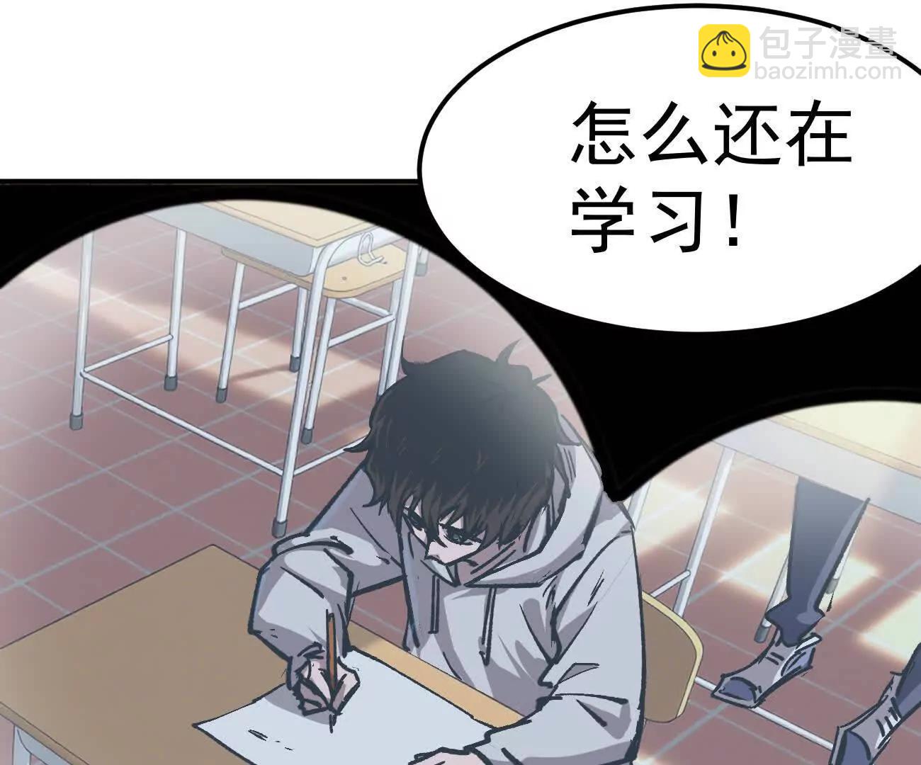 阿据自传5 就你会？(1/3)-第177话
