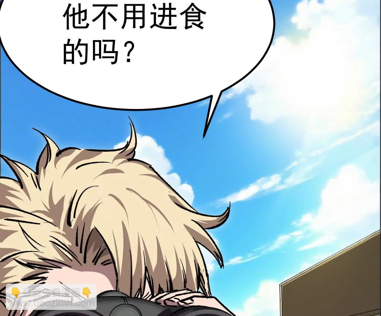 阿据自传5 就你会？(1/3)-第177话
