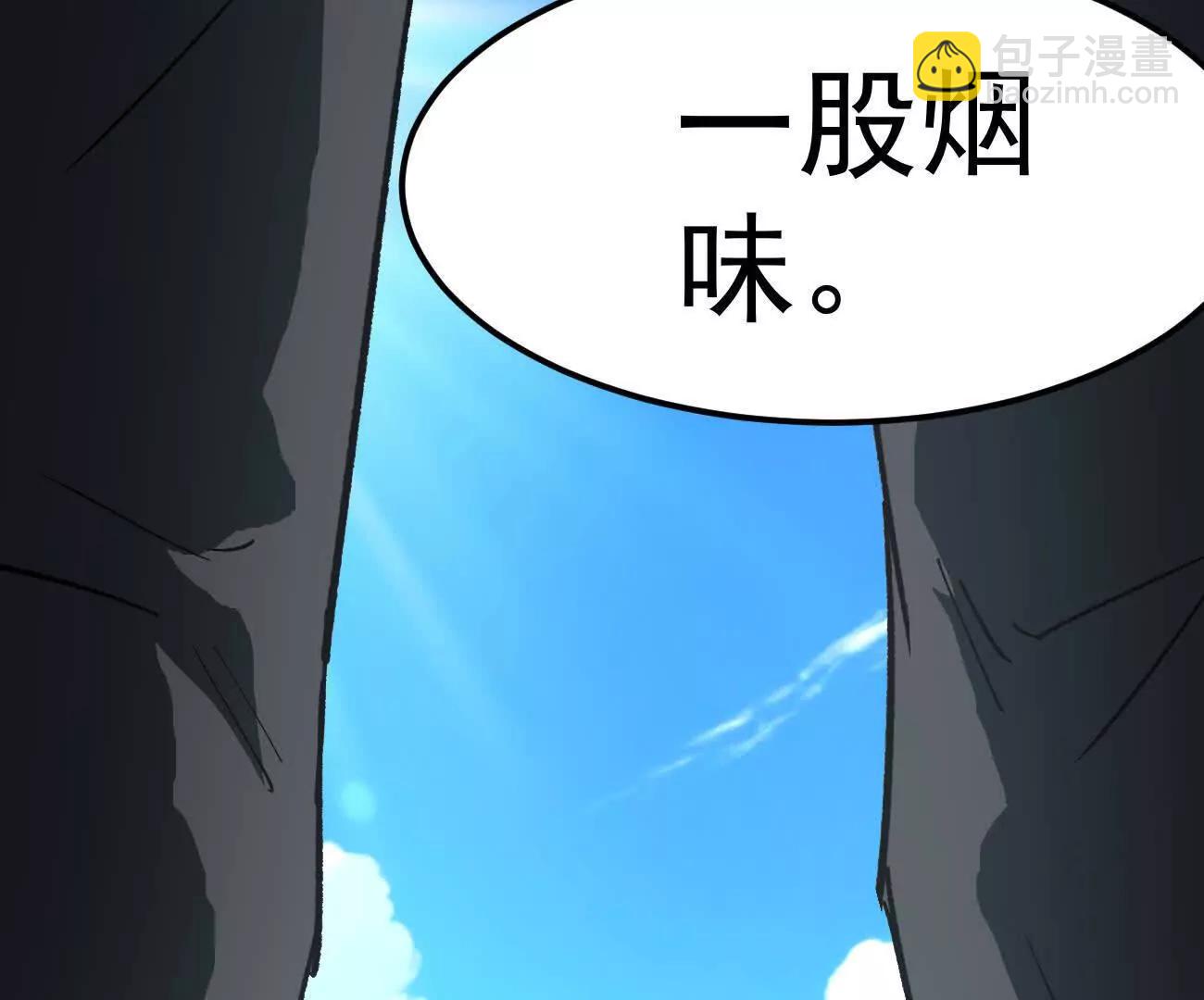 阿据自传5 就你会？(1/3)-第177话