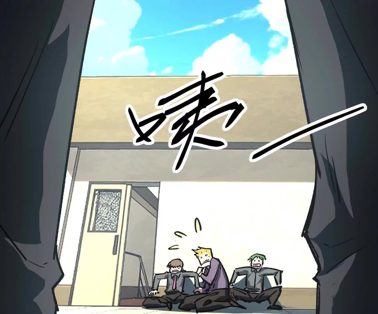 阿据自传5 就你会？(1/3)-第177话