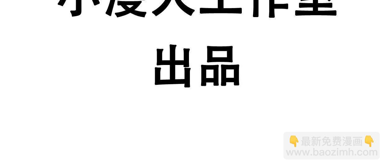 阿据自传5 就你会？(1/3)-第177话