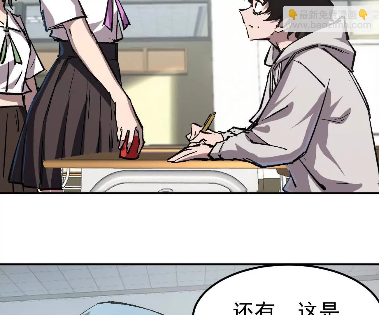 阿据自传5 就你会？(1/3)-第177话