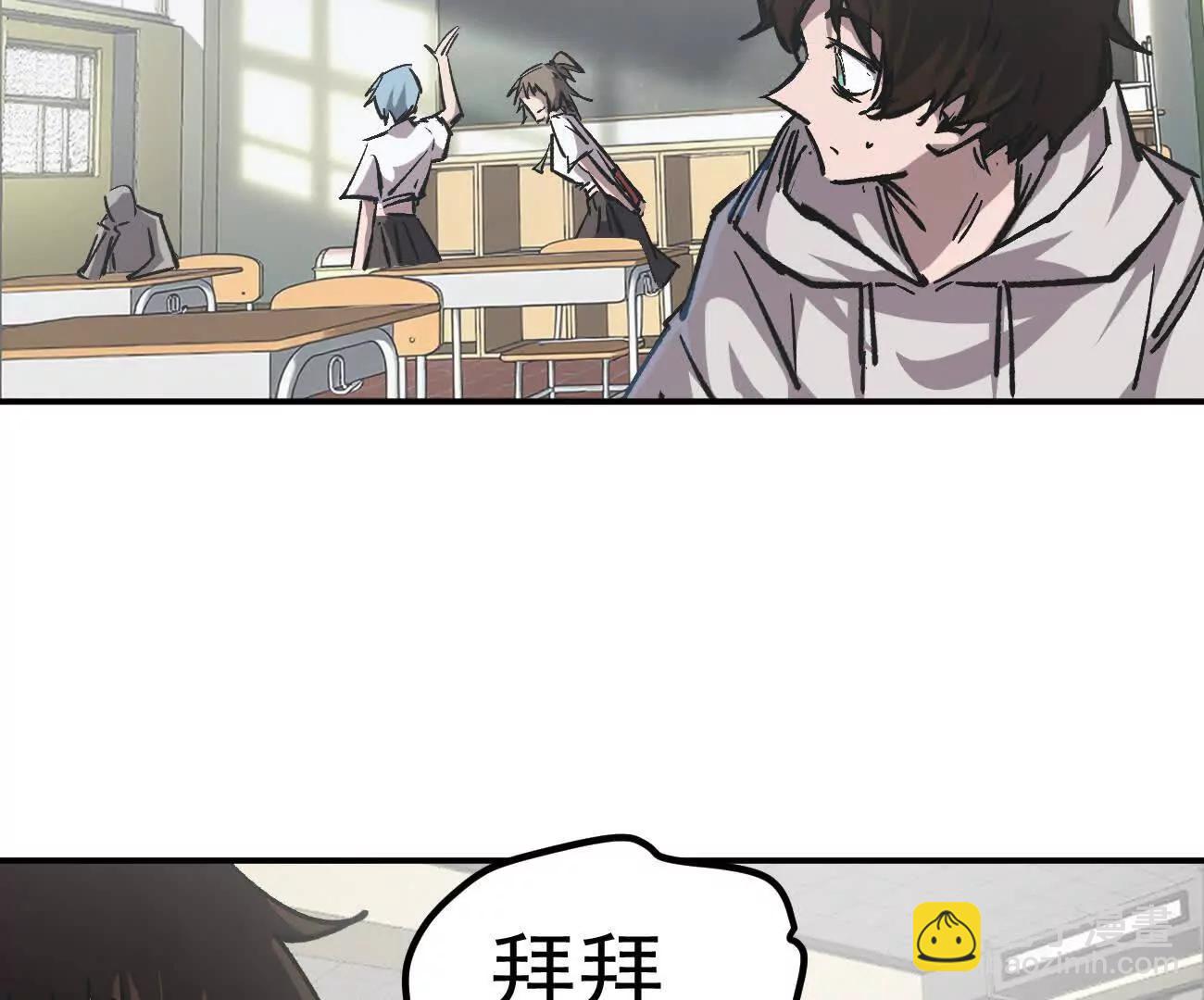 阿据自传5 就你会？(1/3)-第177话