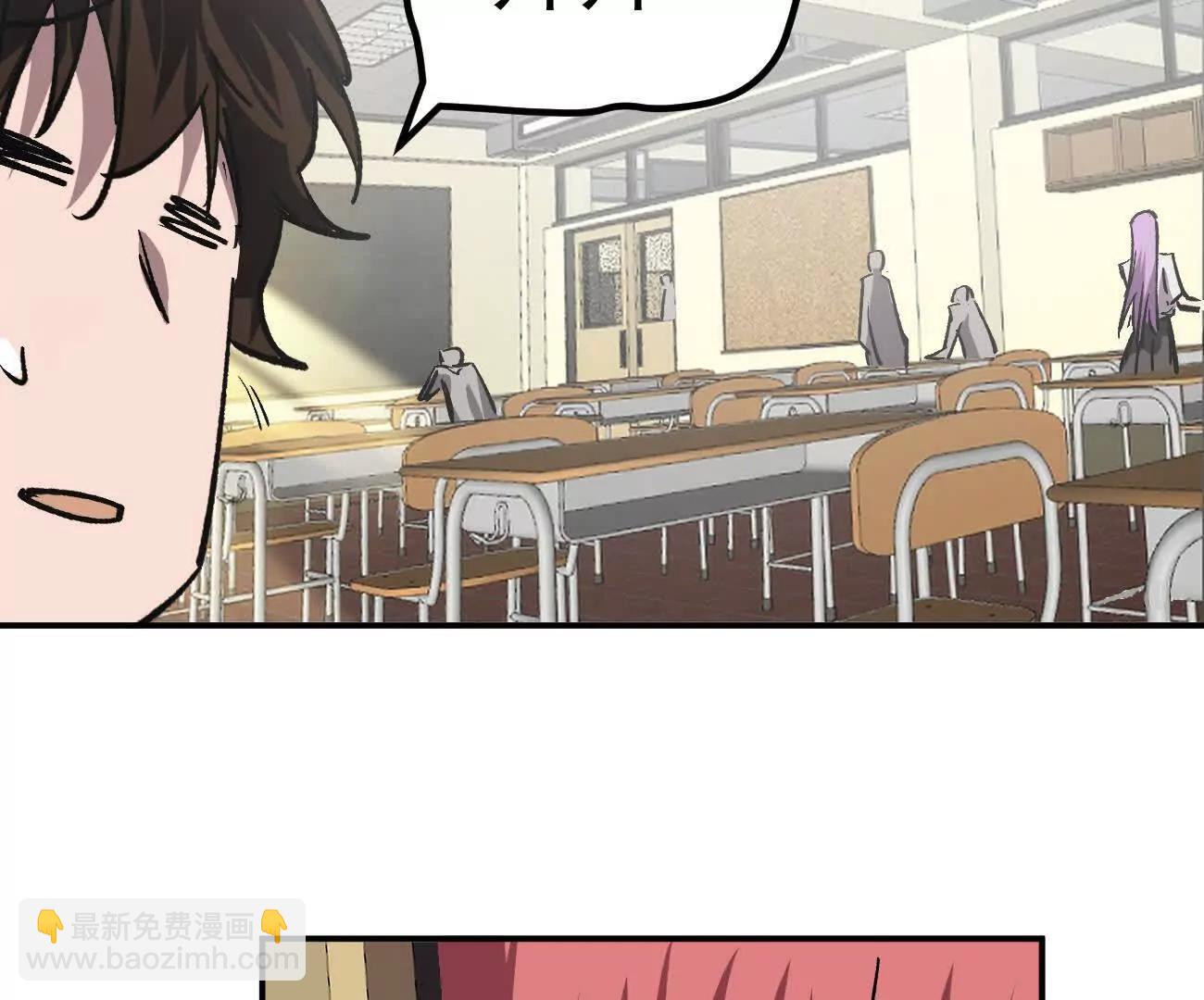 阿据自传5 就你会？(1/3)-第177话