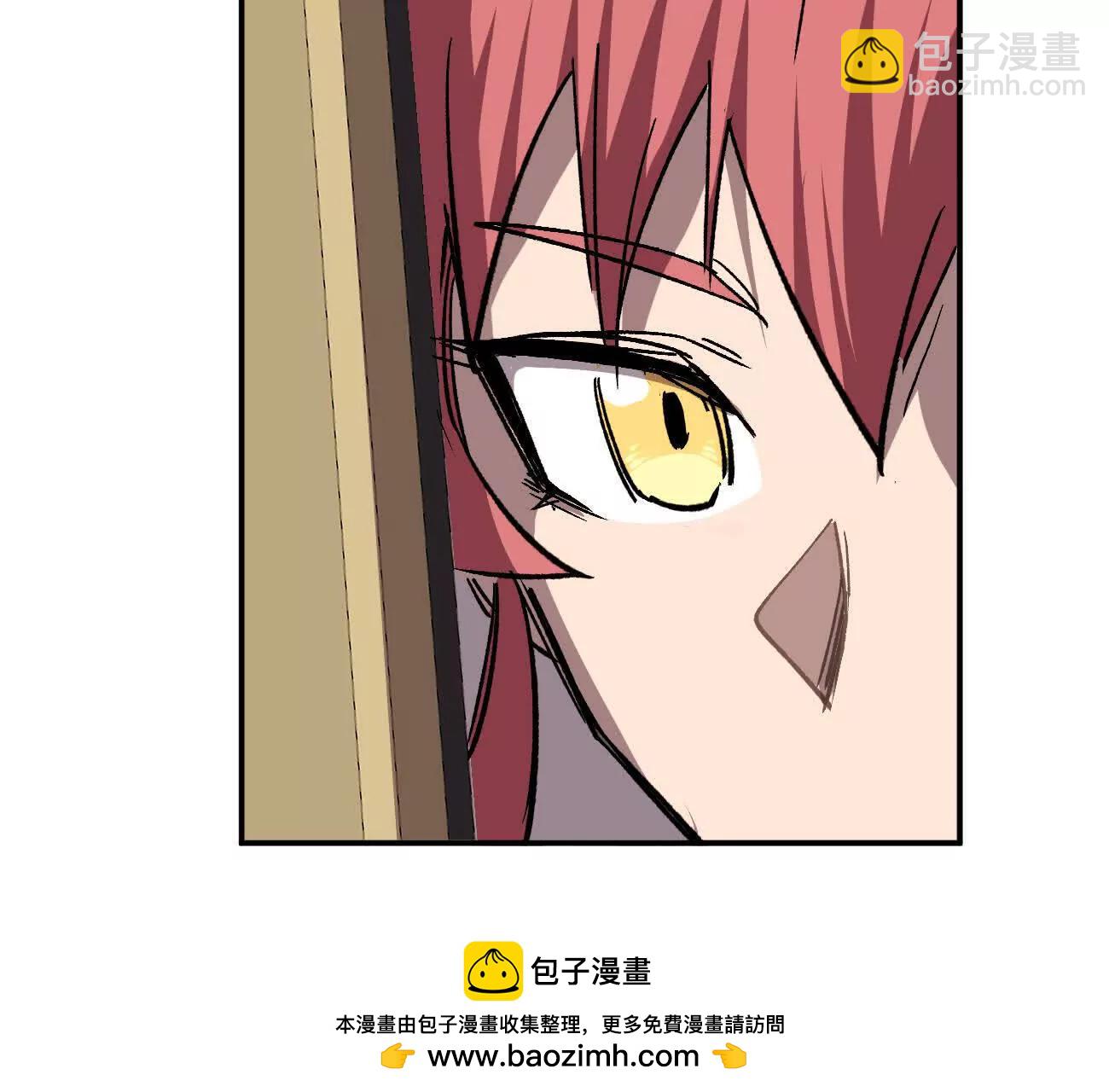阿据自传5 就你会？(1/3)-第177话