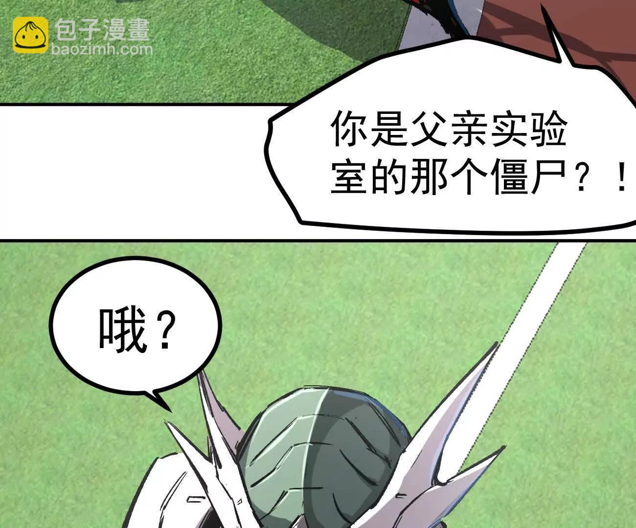 阿据自传6 报仇！(1/5)-第179话