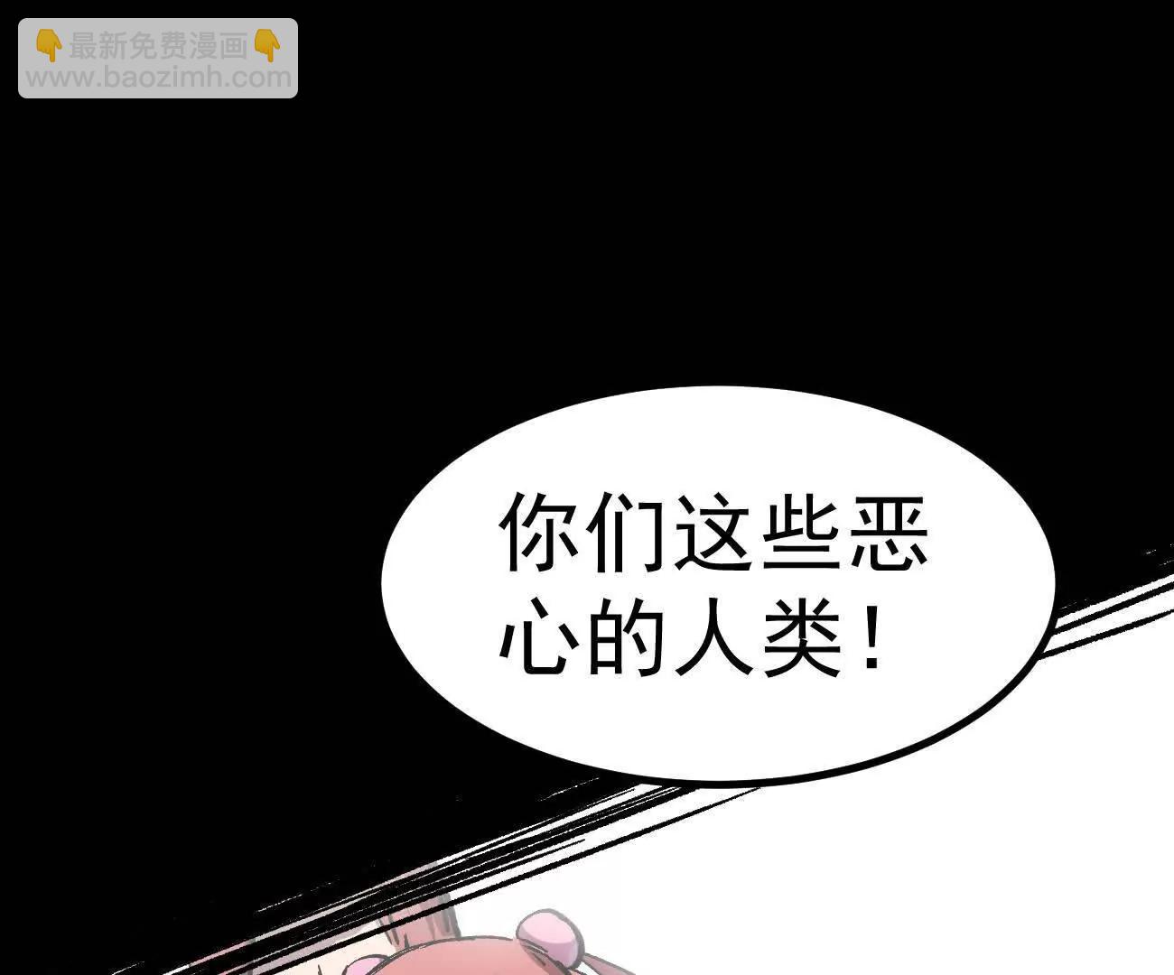 阿据自传6 报仇！(1/5)-第179话