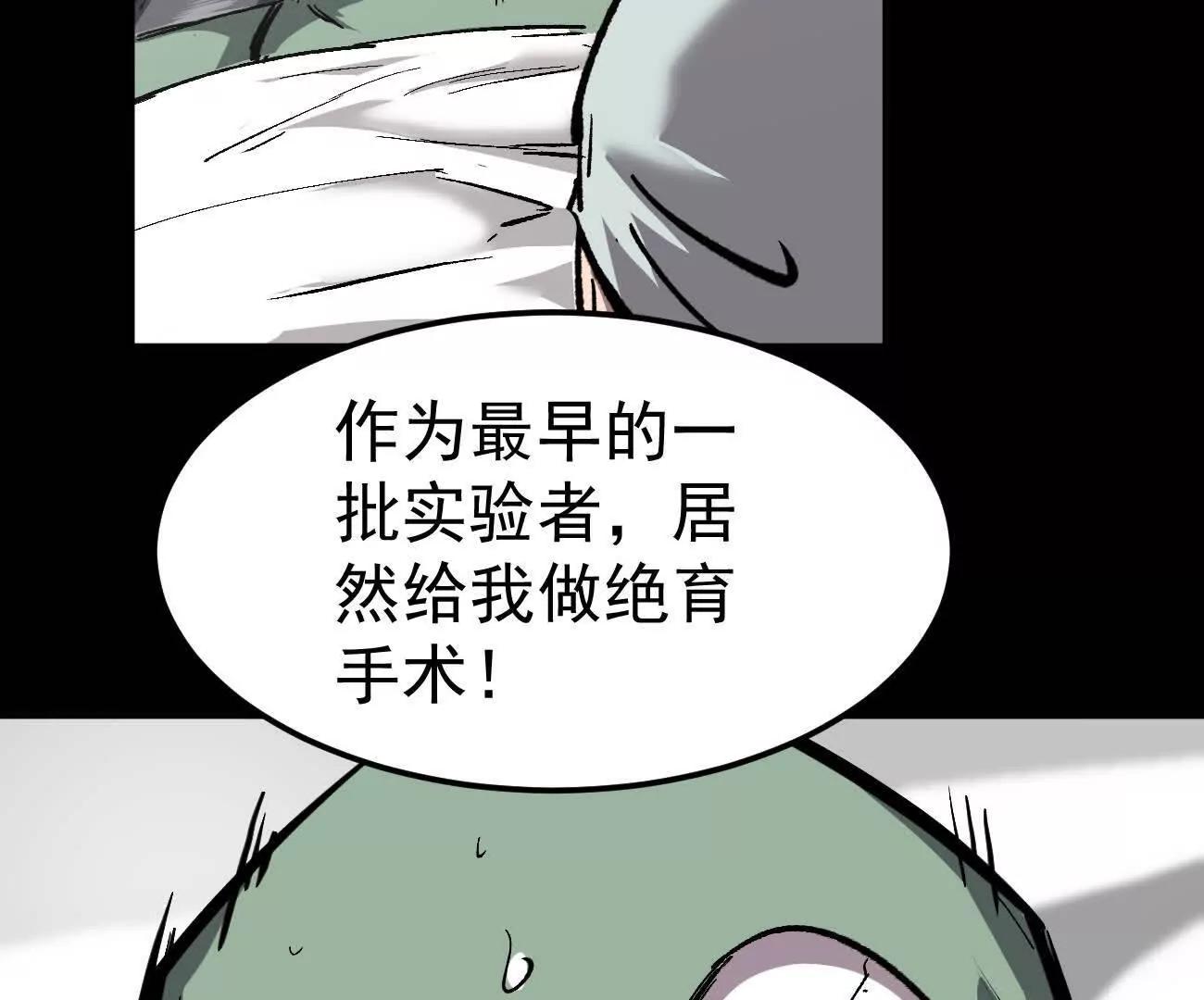 阿据自传6 报仇！(1/5)-第179话