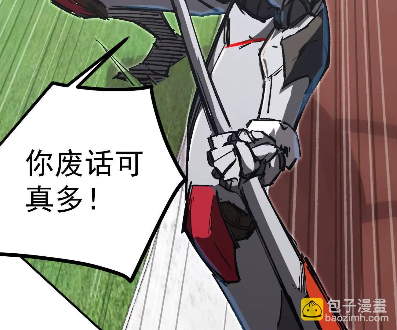 阿据自传6 报仇！(1/5)-第179话