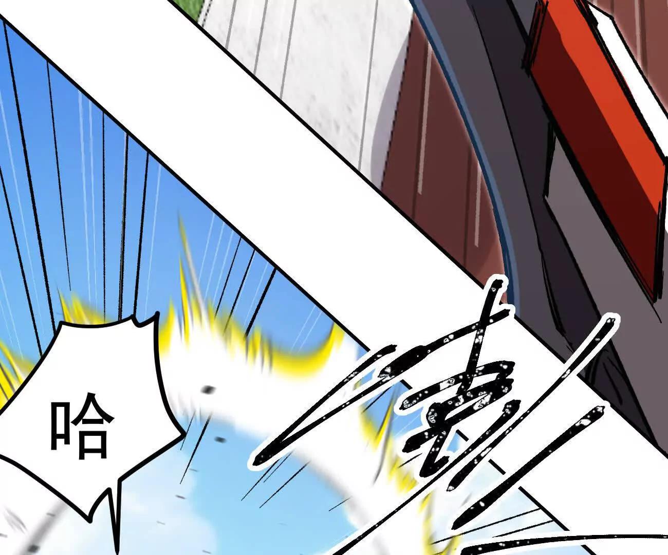 阿据自传6 报仇！(1/5)-第179话