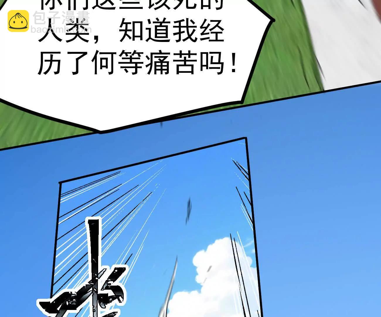 阿据自传6 报仇！(1/5)-第179话