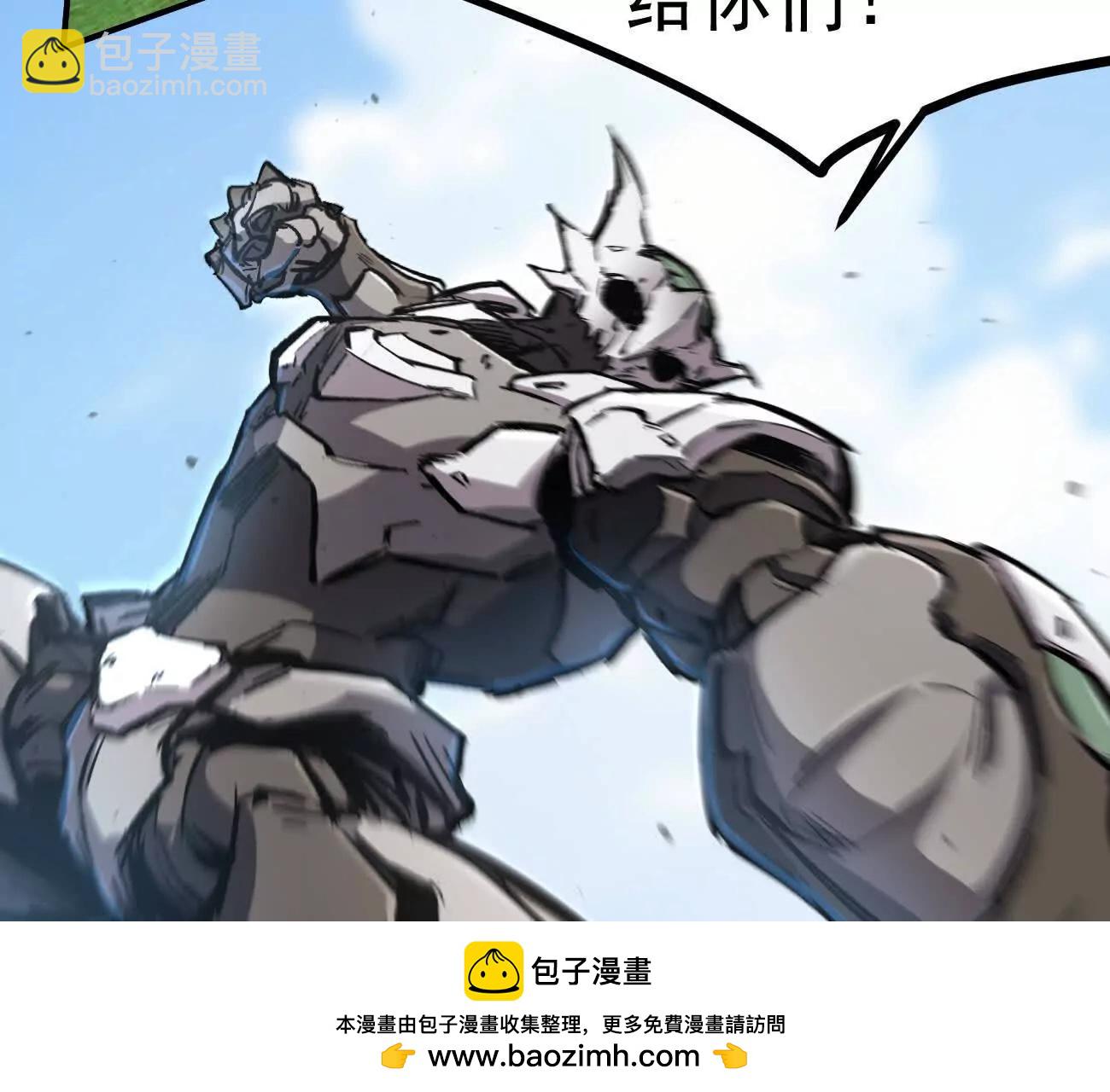 阿据自传6 报仇！(1/5)-第179话