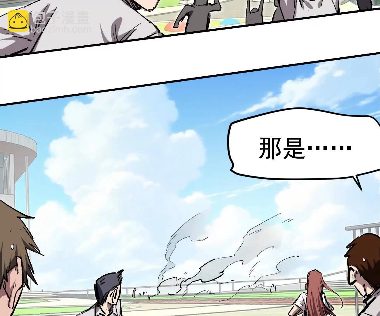 阿据自传6 报仇！(1/5)-第179话