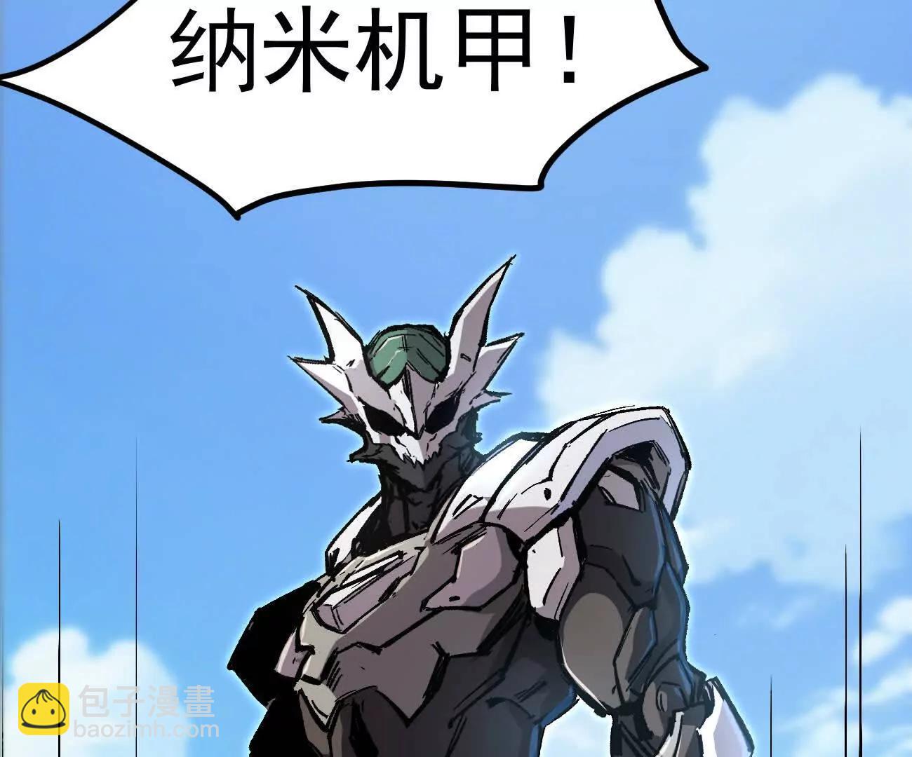 阿据自传6 报仇！(1/5)-第179话