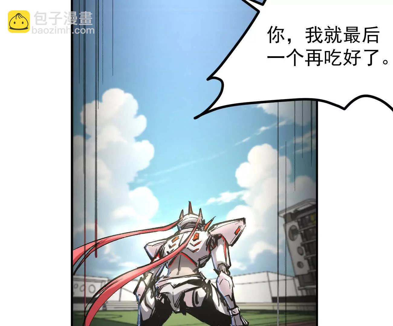 阿据自传7 谁也不准跑(1/4)-第181话