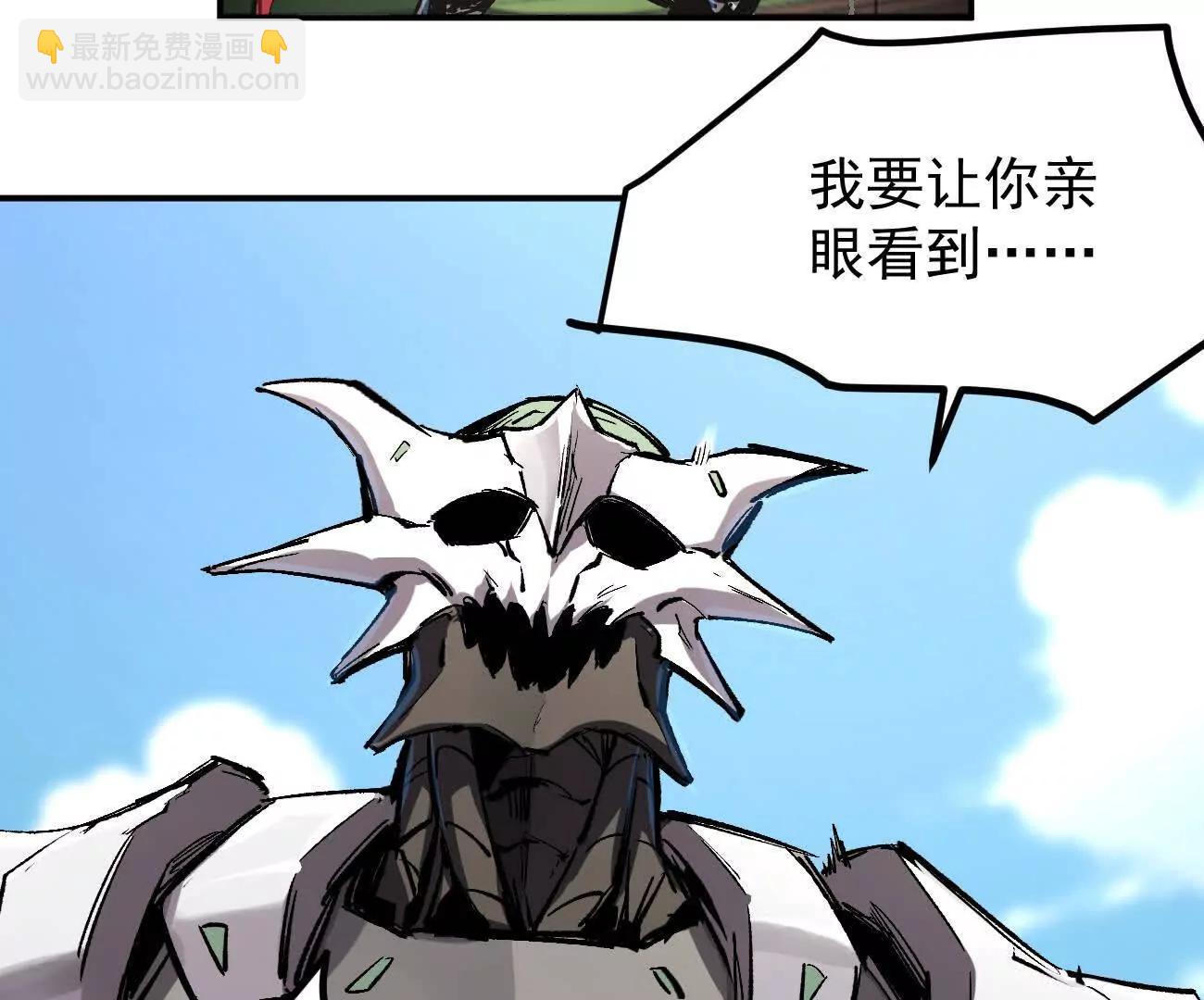 阿据自传7 谁也不准跑(1/4)-第181话