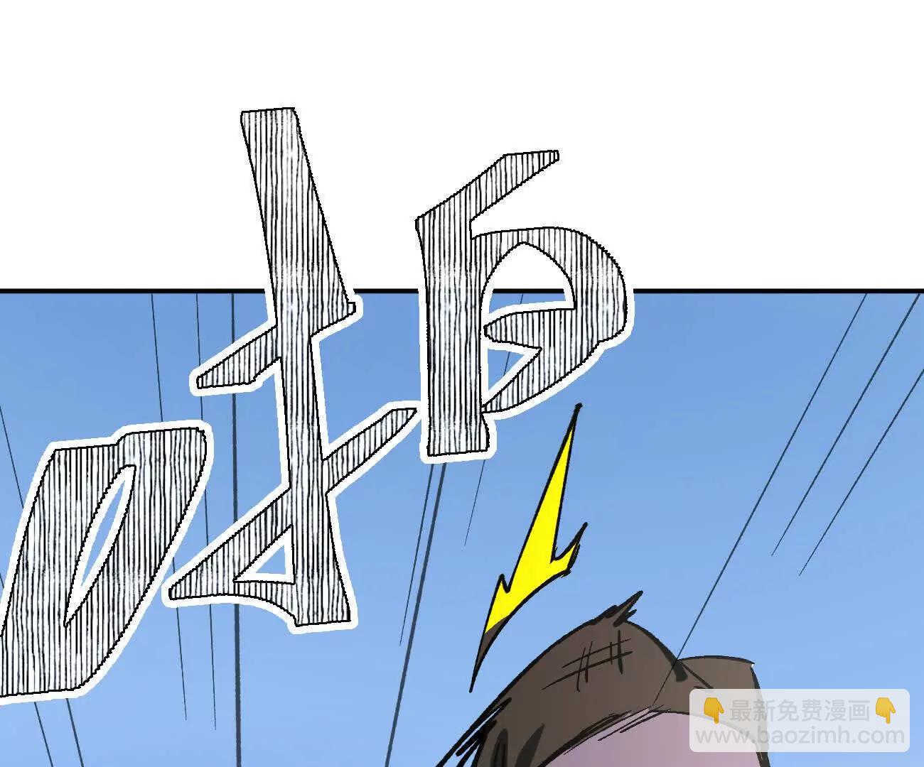 阿据自传7 谁也不准跑(1/4)-第181话