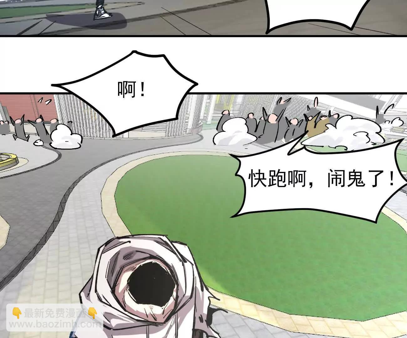 阿据自传7 谁也不准跑(1/4)-第181话