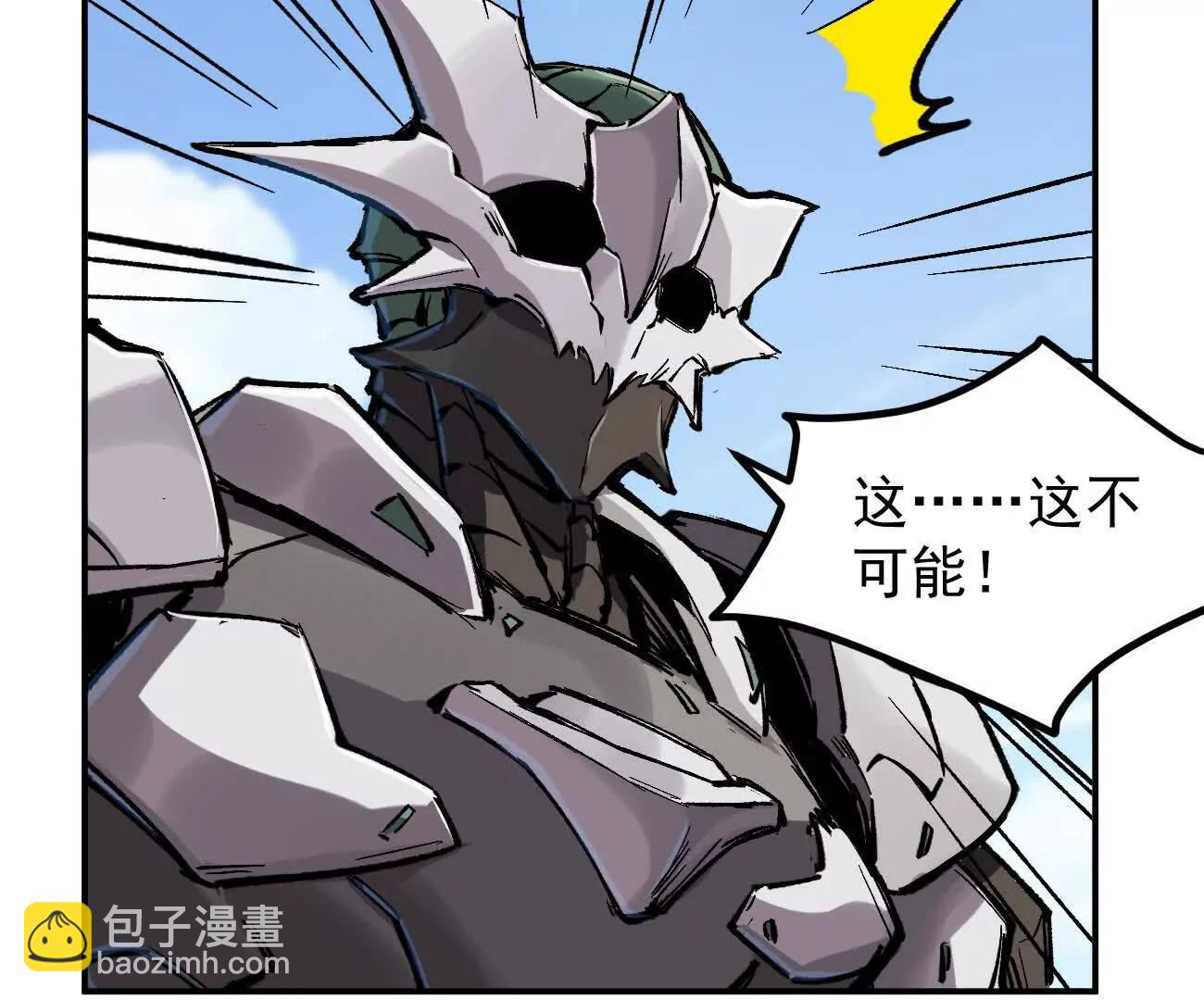 阿据自传7 谁也不准跑(1/4)-第181话