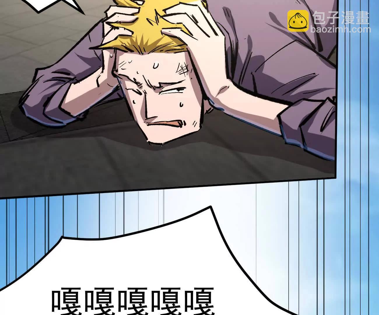 阿据自传7 谁也不准跑(1/4)-第181话