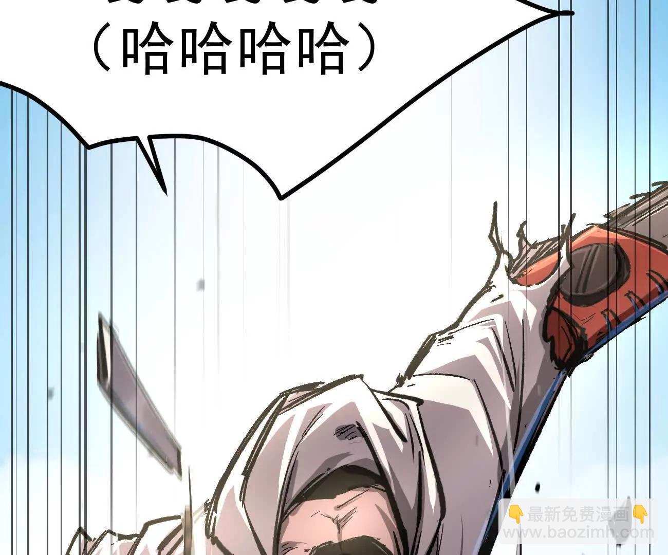 阿据自传7 谁也不准跑(1/4)-第181话