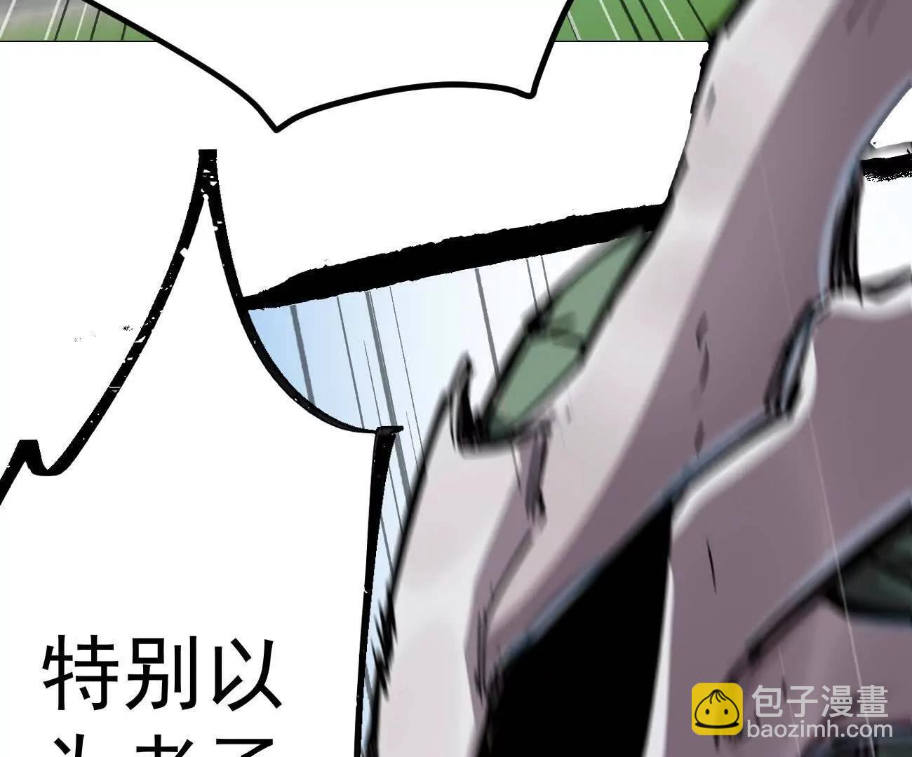 阿据自传8 谁吃谁？(1/4)-第183话