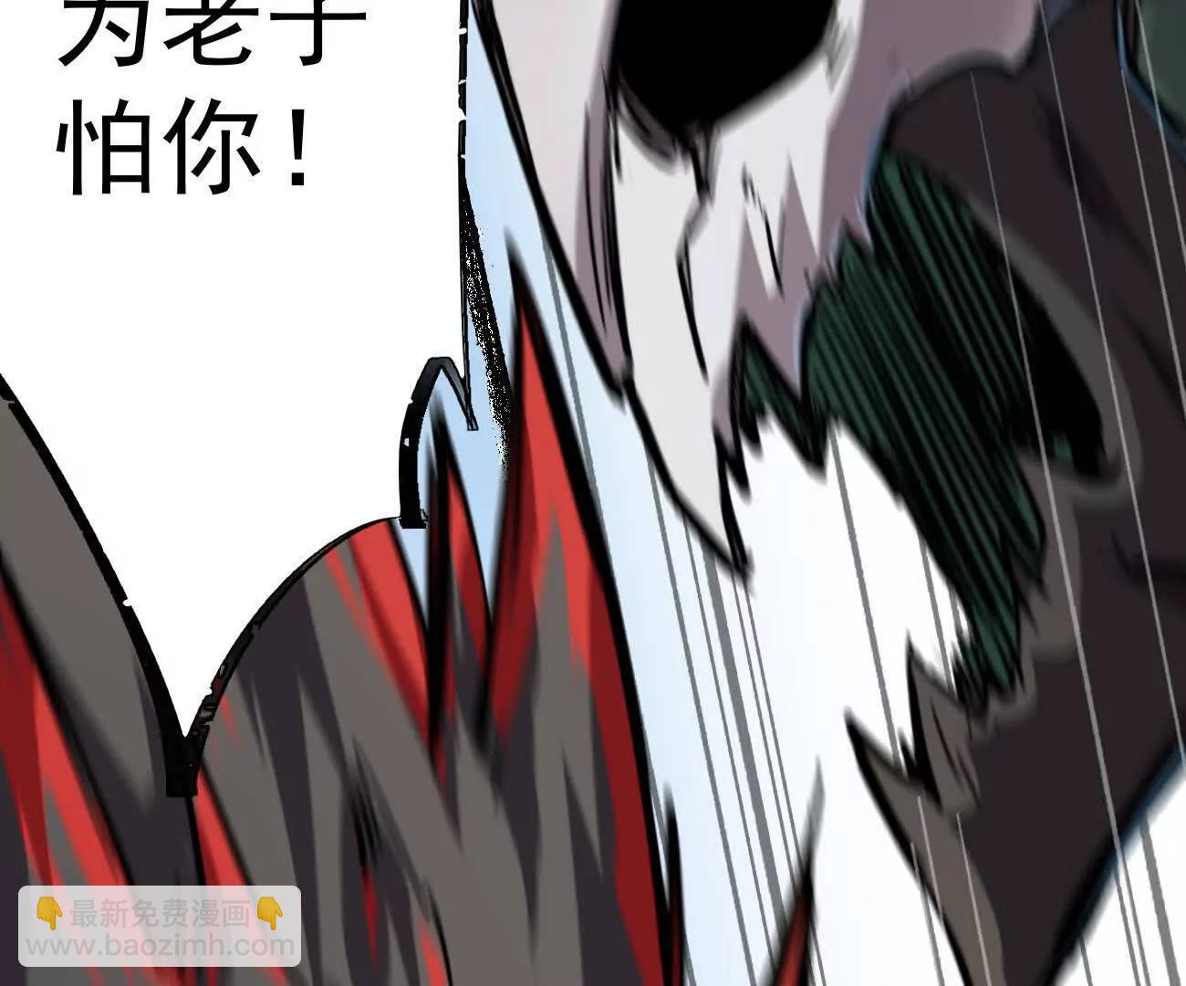 阿据自传8 谁吃谁？(1/4)-第183话