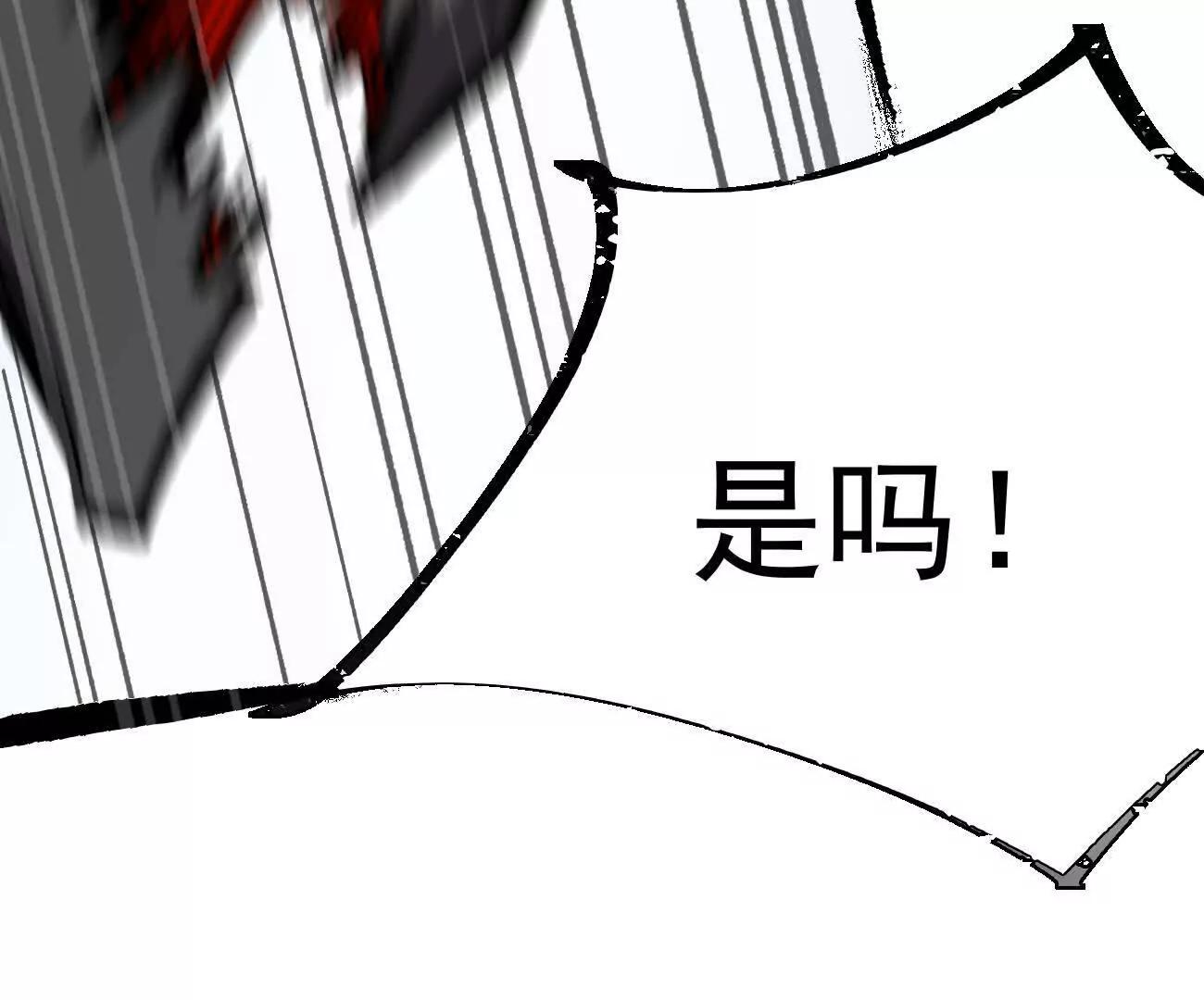 阿据自传8 谁吃谁？(1/4)-第183话