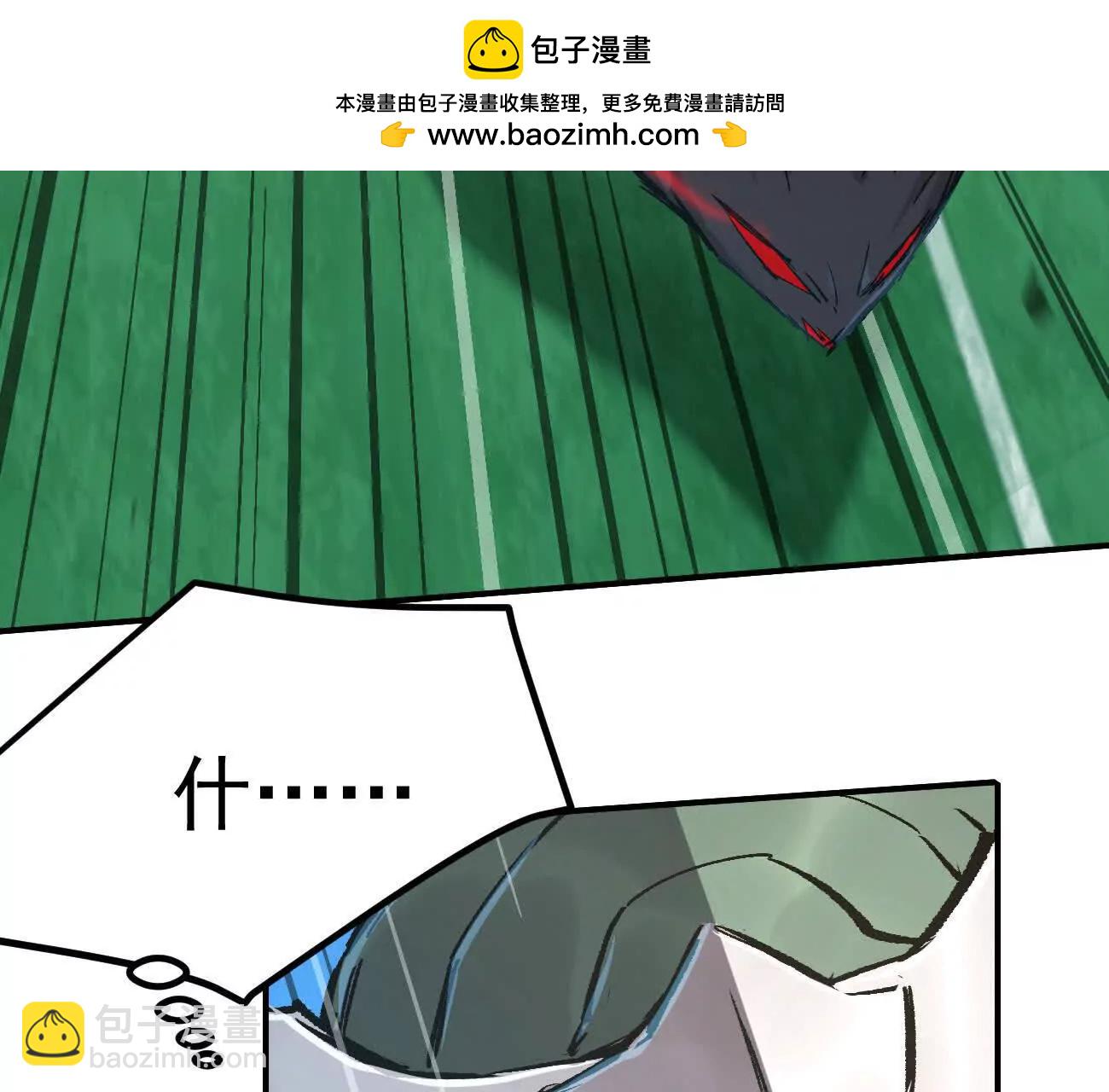 阿据自传8 谁吃谁？(1/4)-第183话