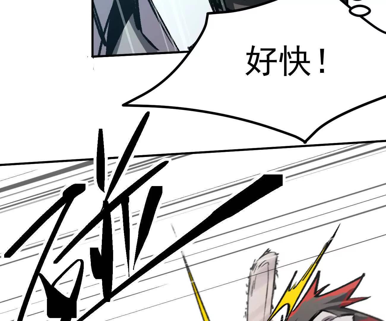 阿据自传8 谁吃谁？(1/4)-第183话