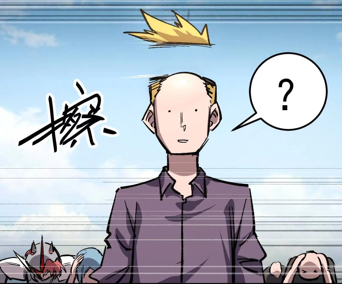 阿据自传8 谁吃谁？(1/4)-第183话
