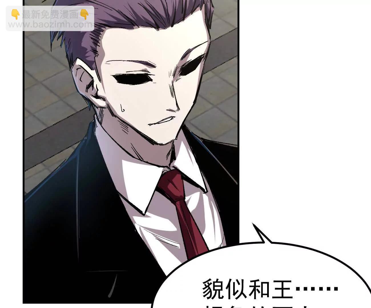 阿据自传8 谁吃谁？(1/4)-第183话