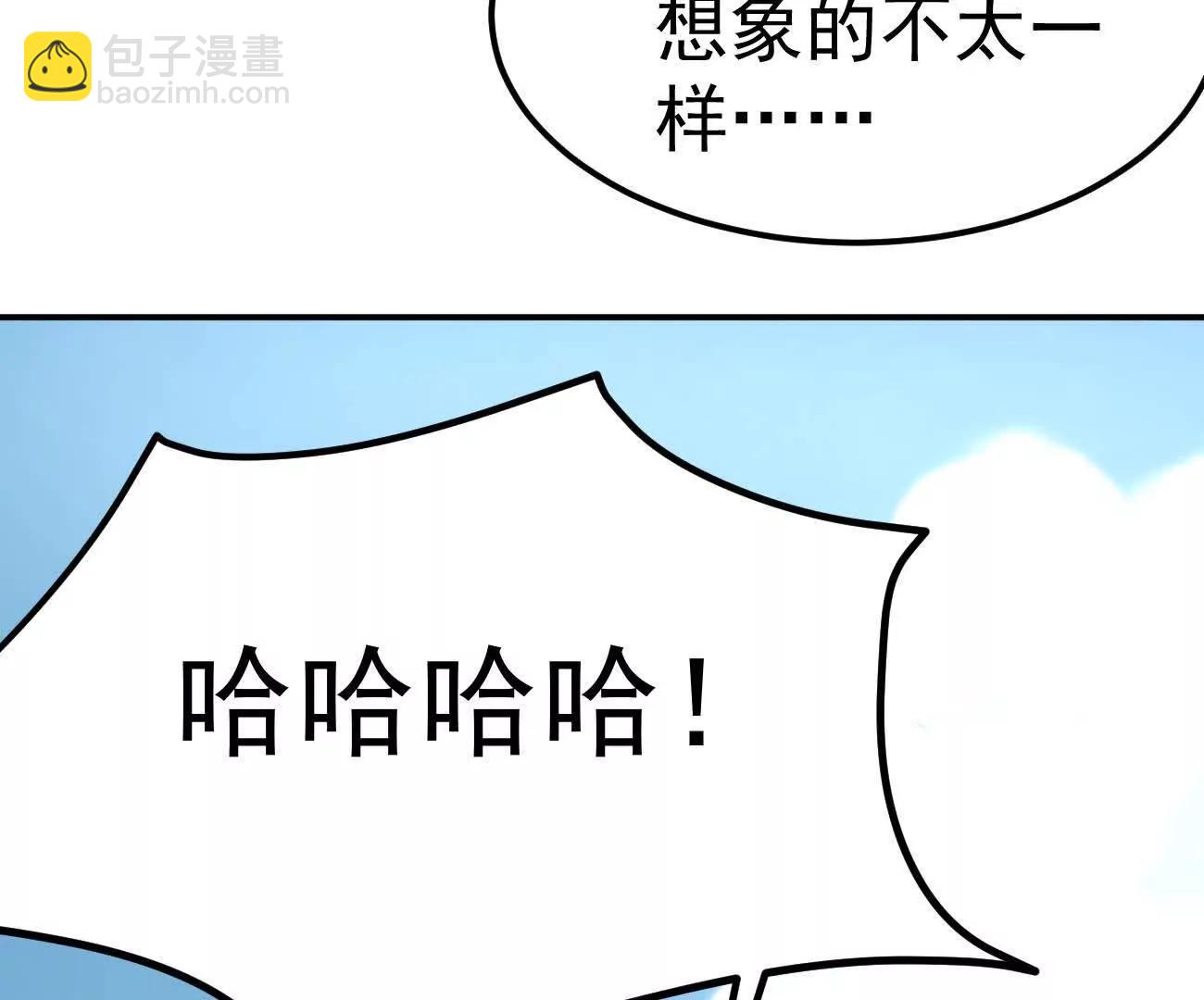 阿据自传8 谁吃谁？(1/4)-第183话