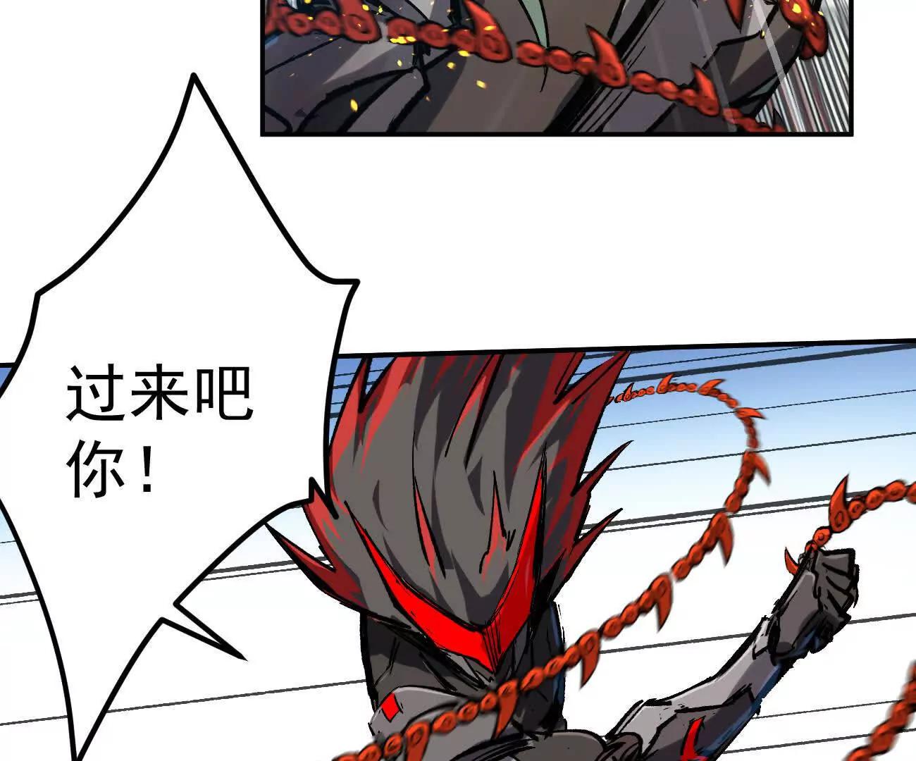 阿据自传9 汽油王子(1/4)-第185话