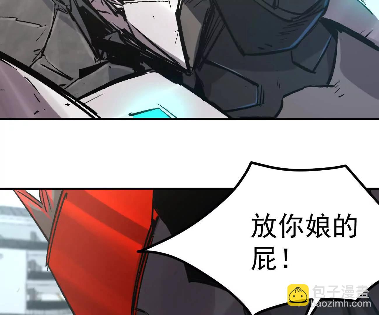 阿据自传9 汽油王子(1/4)-第185话