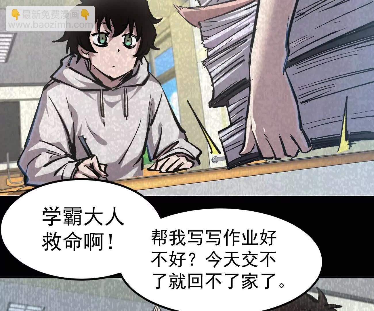 阿据自传9 汽油王子(1/4)-第185话